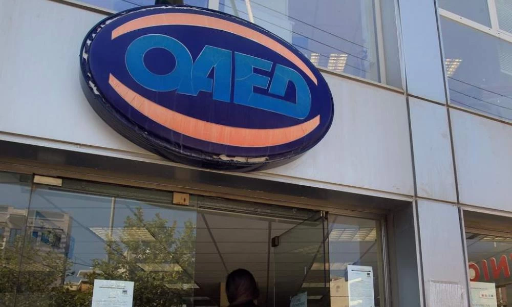 ΟΑΕΔ: Μόνο το 62% έχει υποβάλει ΙΒΑΝ για οικονομική ενίσχυση